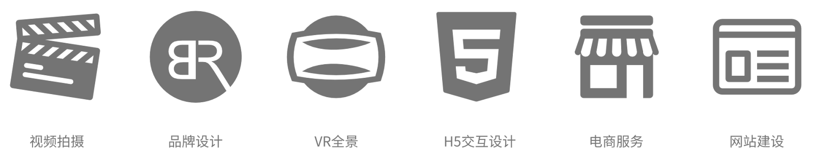 我们专注于此，却不止于此 ▾