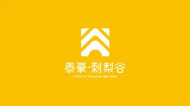 贵州刺梨谷官网建设
